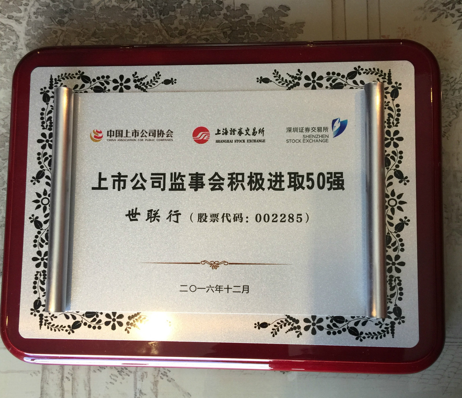 6008集团官方网站(中国)股份有限公司