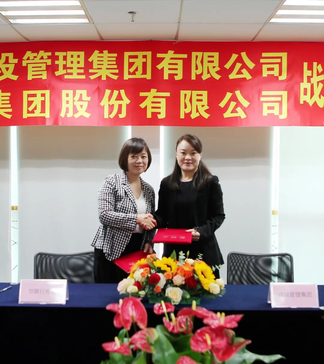 202206131747264726 6008集团官方网站(中国)股份有限公司