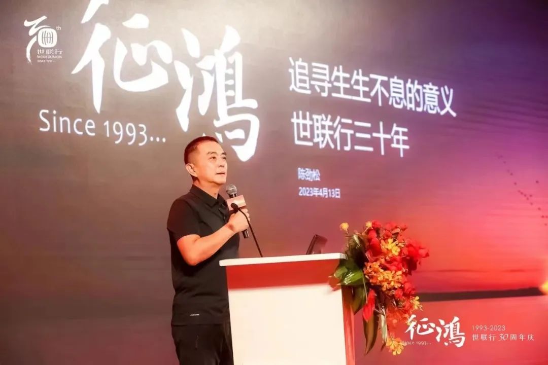 20230418173808388 6008集团官方网站(中国)股份有限公司