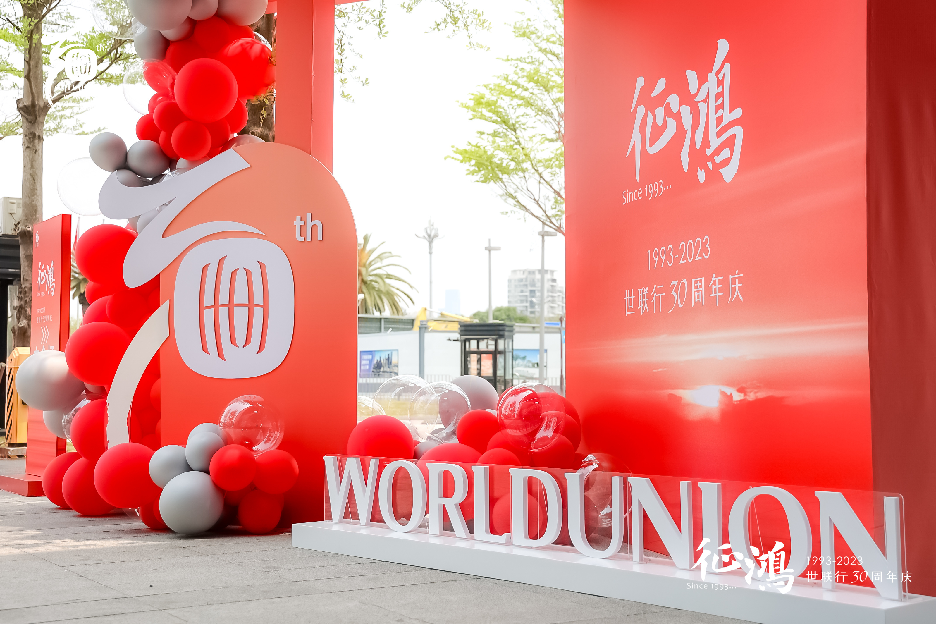 202304181748194819 6008集团官方网站(中国)股份有限公司